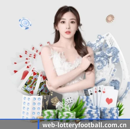 体彩足球 APP